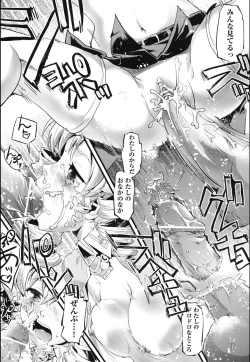 Page 151 of FAMILY JUICE