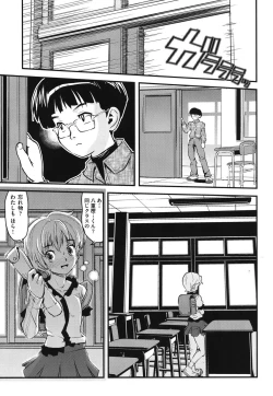 Page 162 of FAMILY JUICE