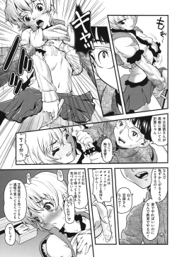 Page 166 of FAMILY JUICE