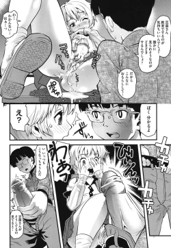 Page 167 of FAMILY JUICE