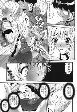 Page 168 of FAMILY JUICE