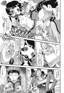 Page 198 of FAMILY JUICE