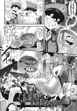 Page 199 of FAMILY JUICE