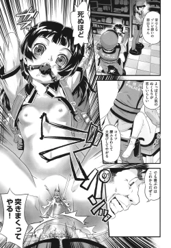 Page 206 of FAMILY JUICE