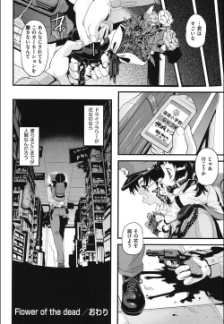 Page 213 of FAMILY JUICE