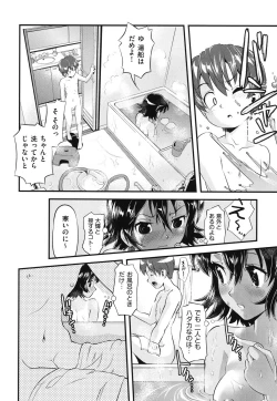 Page 21 of FAMILY JUICE