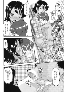 Page 45 of FAMILY JUICE