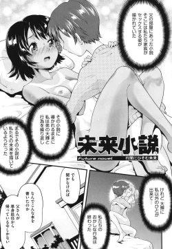 Page 62 of FAMILY JUICE