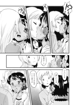 Page 70 of FAMILY JUICE