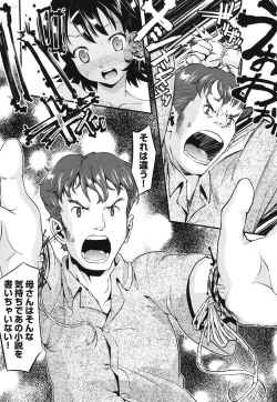 Page 81 of FAMILY JUICE