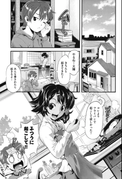 Page 8 of FAMILY JUICE