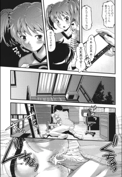 Page 94 of FAMILY JUICE