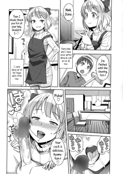 Page 22 of Watashi ga Suki na Aitsu no xxx | Having XXX with the one I love Ch. 1-2