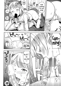 Page 24 of Watashi ga Suki na Aitsu no xxx | Having XXX with the one I love Ch. 1-2