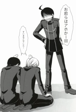 Page 19 of Mawaru Sekai