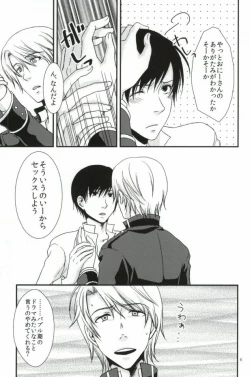 Page 4 of Mawaru Sekai