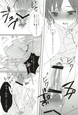 Page 21 of Too Shi Shi Boy