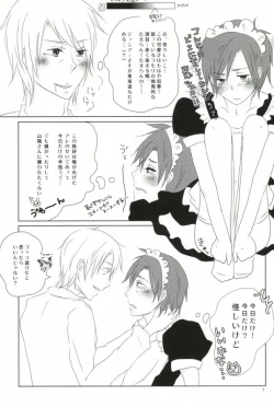 Page 5 of Too Shi Shi Boy