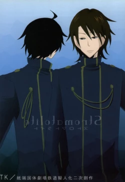 Page 22 of Stromatolite