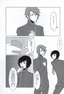 Page 3 of Stromatolite