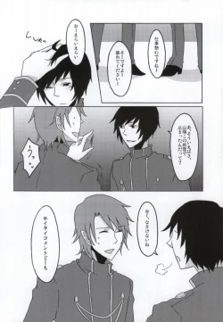 Page 4 of Stromatolite