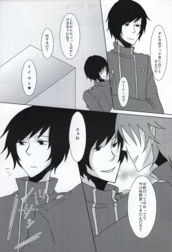 Page 9 of Stromatolite