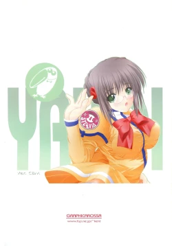 Page 16 of SHOOTING STAR