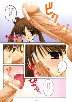 Page 5 of SHOOTING STAR