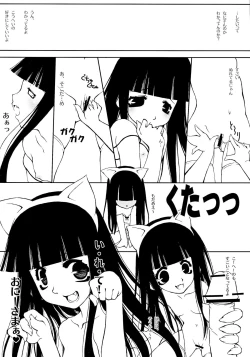 Page 28 of Mangetsu no Sei ja nai.