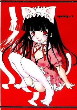 Page 2 of Mangetsu no Sei ja nai.