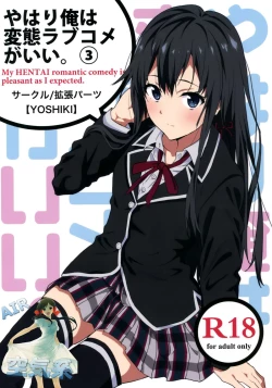 Page 2 of Yahari Ore wa Hentai Love Come ga Ii. 3