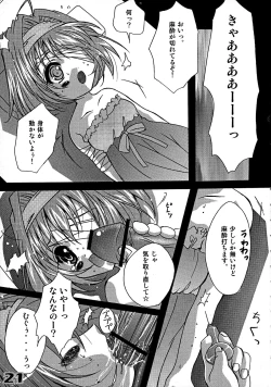 Page 19 of Kubiwa Tsuushin Volume 6