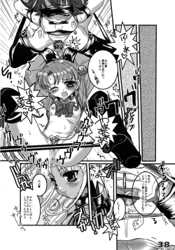 Page 36 of Kubiwa Tsuushin Volume 6