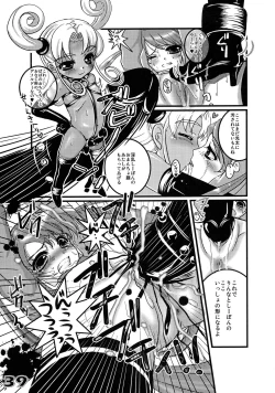 Page 37 of Kubiwa Tsuushin Volume 6