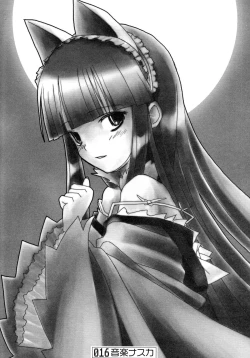 Page 15 of Nekomimi Mode