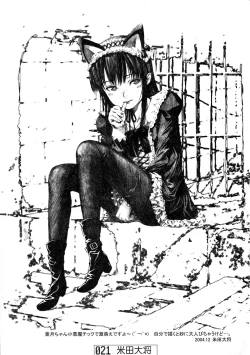 Page 20 of Nekomimi Mode