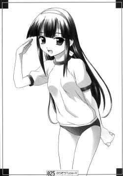 Page 24 of Nekomimi Mode