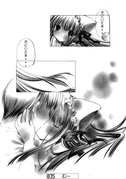 Page 34 of Nekomimi Mode