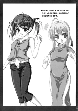 Page 18 of KIWAMARI ZUKI