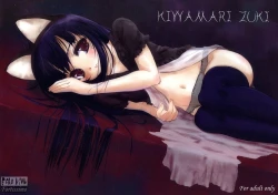 Page 1 of KIWAMARI ZUKI