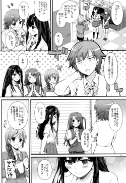 Page 3 of D.L. action 92