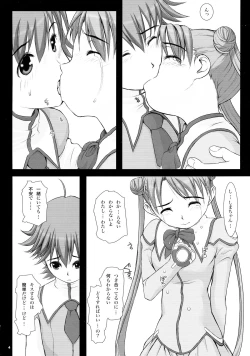 Page 4 of intelligence/identity