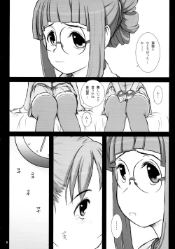 Page 8 of intelligence/identity