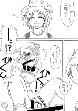 Page 23 of SPACE STRING THEORY