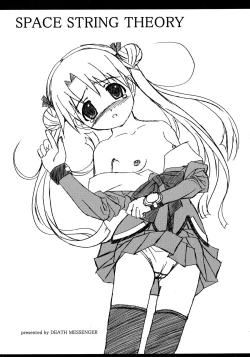 Page 3 of SPACE STRING THEORY