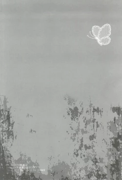 Page 3 of Overprotected