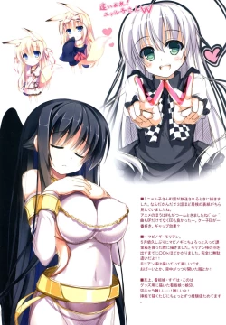 Page 17 of Nijiiro Summer Heroine