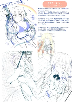 Page 19 of Nijiiro Summer Heroine