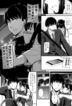 Page 10 of D.L. action 92