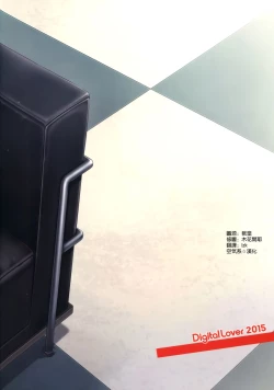 Page 19 of D.L. action 92